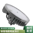 防水防塵防腐工廠燈，F(xiàn)GV6227-LED100