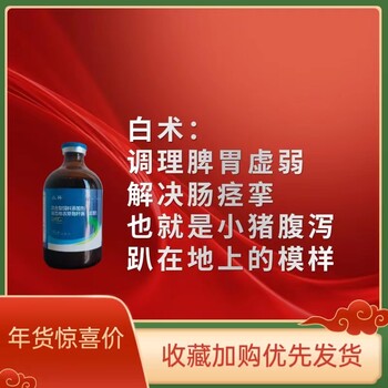 福州合同猪都在使用众羿安队长催肥增重催肥剂每头猪多增重30斤