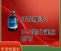 商洛猪场万头猪使用众羿安队长催肥增重催肥剂每头猪多增重30斤