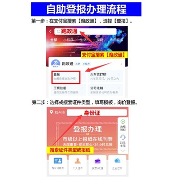 身份證丟失需要掛失嗎？建議收藏