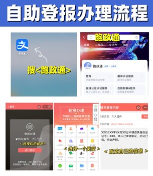 線上登報(bào)流程，登報(bào)方法分享