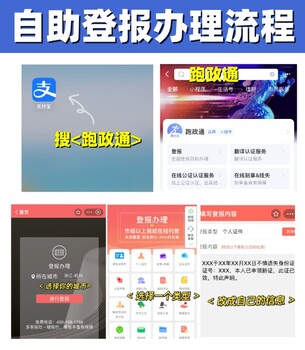 登报遗失声明一般多少钱