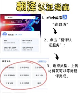 正規(guī)翻譯公司有哪些特點(diǎn)？超全總結(jié)