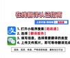 簽證資料護照翻譯報價是多少？圖片