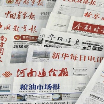 楚天都市報(bào)登報(bào)掛失多少錢(qián)？一次便捷的經(jīng)歷告訴你答案！