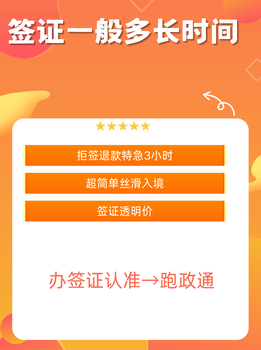 中國(guó)人去沙特是落地簽嗎，看這里