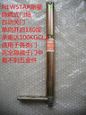 防火門隱藏式門軸NEWSTAR中心吊HC-12T鉸鏈隱藏式自關(guān)合頁圓柱
