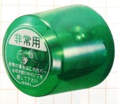 日本GOAL球形锁罩紧急罩球锁防护罩GOAL门锁防护罩塑料盖非常用