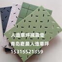 足球場(chǎng)人造草坪減震墊吸震墊，10mmXPE人造草坪緩沖墊