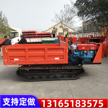 履帶運(yùn)輸車廠家四不像工程砂石履帶搬運(yùn)車農(nóng)用履帶式爬山虎
