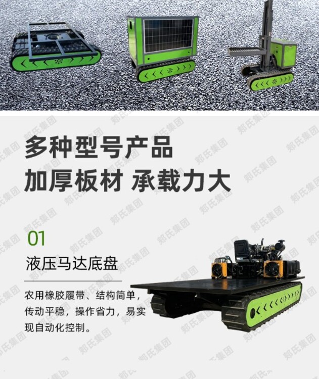 64101.jpg@750w_750h_90Q
