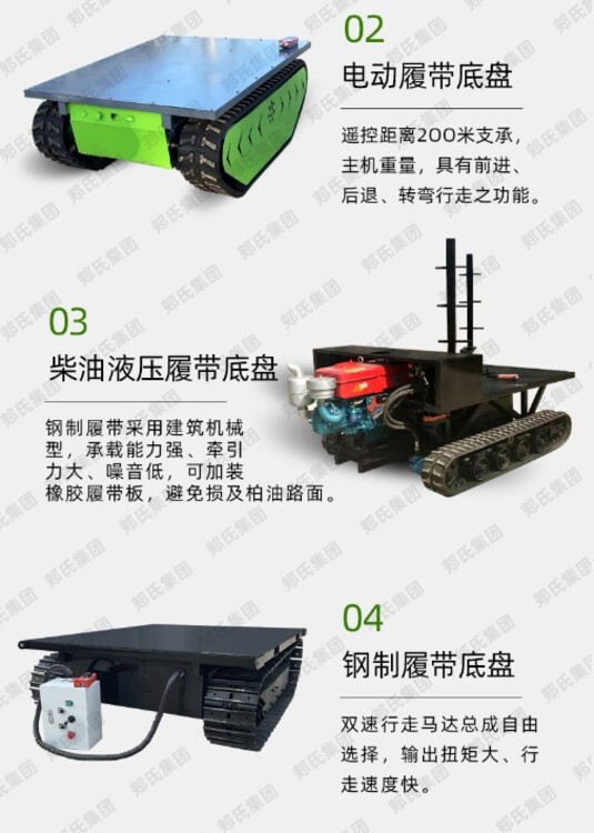 80610.jpg@750w_750h_90Q