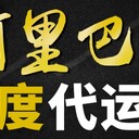 東莞1688代運營(yíng)-怎么了解1688代運營(yíng)公司靠不靠譜-東莞維托尼網(wǎng)絡(luò )