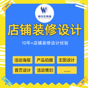 深圳寶安1688代運營-1688代運營內(nèi)容-維托尼網(wǎng)絡(luò)公司