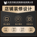 大朗1688代運(yùn)營(yíng)-1688代運(yùn)營(yíng)靠譜嗎-維托尼公司