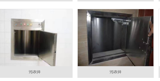 污衣井5.24.png