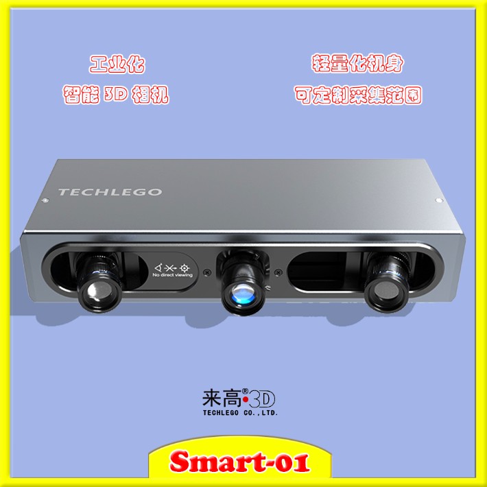 SMART-01.jpg
