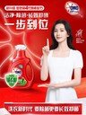 奧妙洗衣液廠(chǎng)家授權代理批發(fā)
