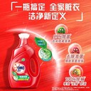奧妙洗衣液3kg除菌除螨義烏貨源批發采購