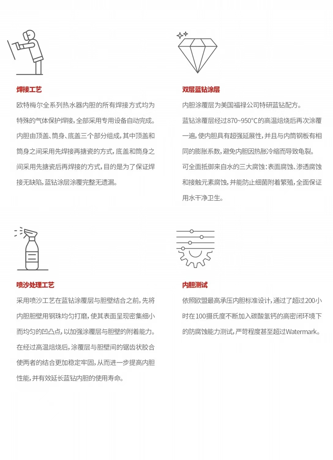 图片_20240120102911.jpg