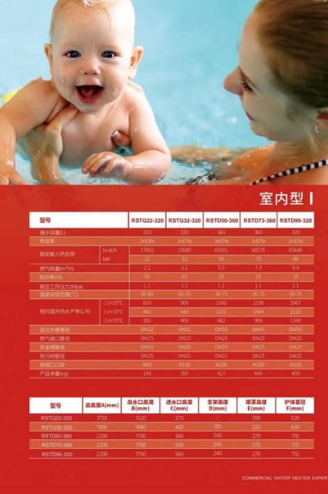图片_20240120103058.jpg