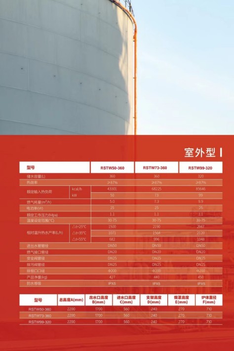 图片_20240120103103.jpg