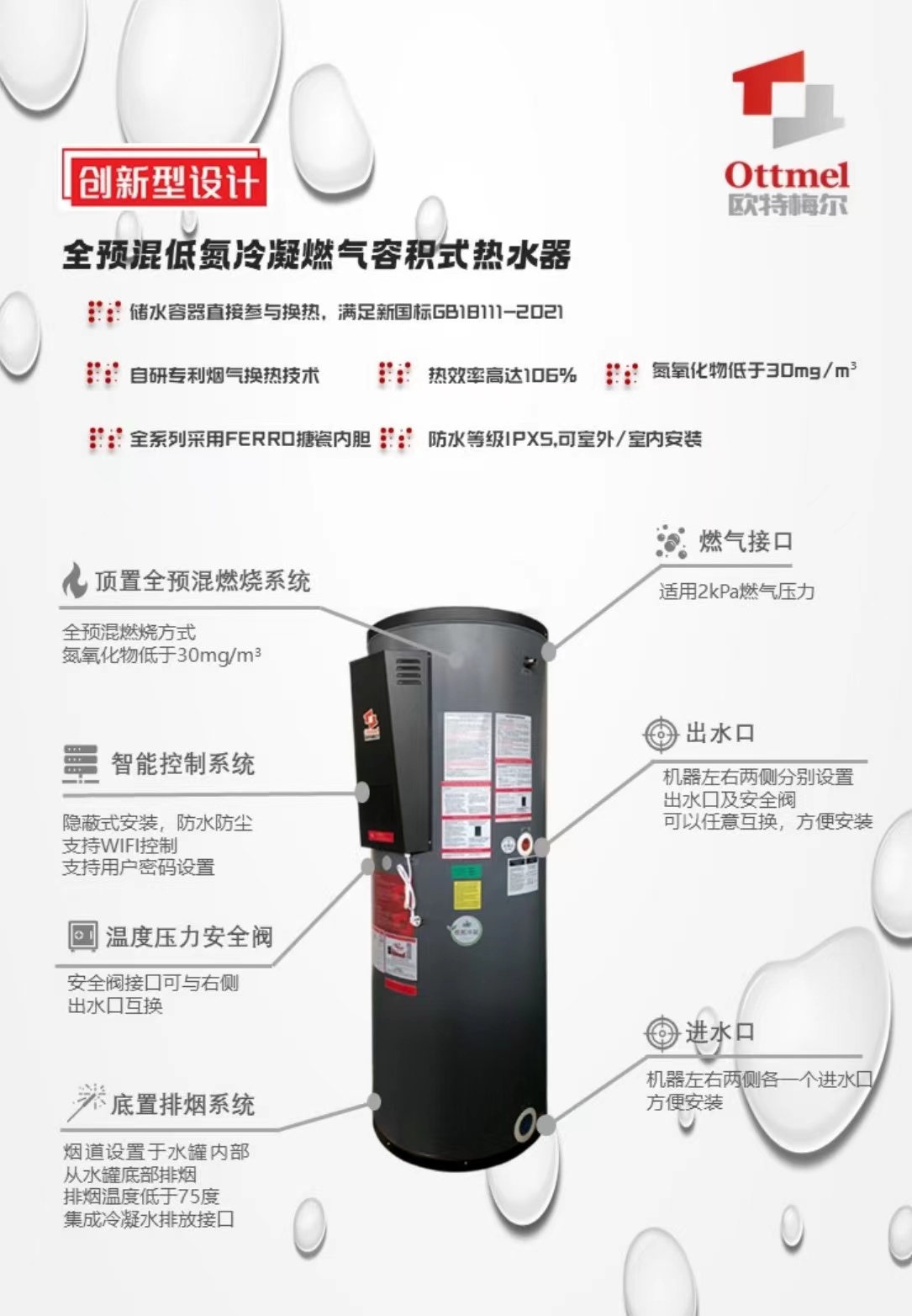 图片_20240120104231.jpg