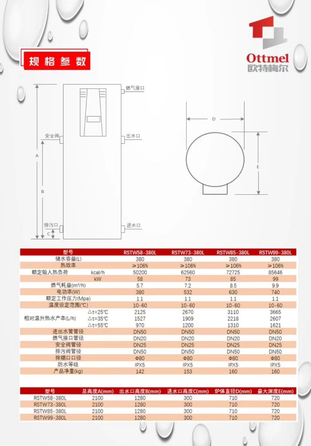 图片_20240120104235.jpg