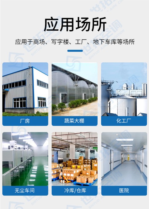 工業(yè)蒸汽暖風機_10.jpg