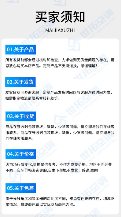 工業(yè)蒸汽暖風機_16.jpg