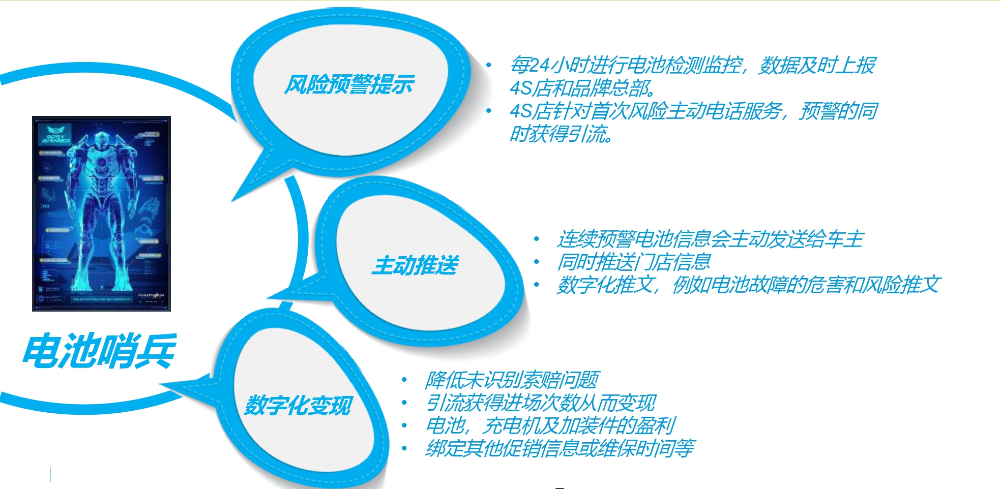 20230801173615_41347.png