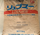 UHMWPELUBMER™ 145M日本三井化学注塑级