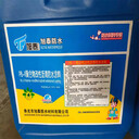 951聚氨酯防水涂料屋頂?shù)叵率覀}庫防水防潮水性聚氨酯