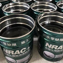 旭泰熱熔儒變型油性非固化涂料水性非固化瀝青橡膠防水涂料