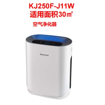 Honeywell霍尼韦尔空气消毒净化器