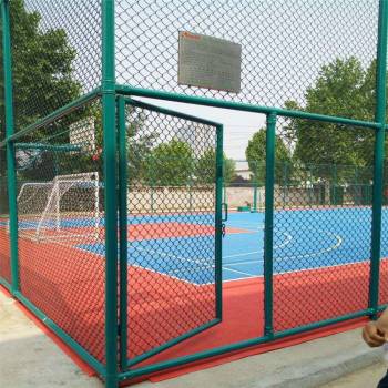 四川球场护栏网销售安装厂家篮球场包塑铁丝围网勾花网