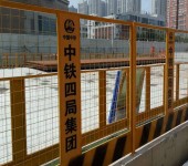 重庆工地基坑临时防护栏销售厂家基坑围挡临边防护基坑护栏