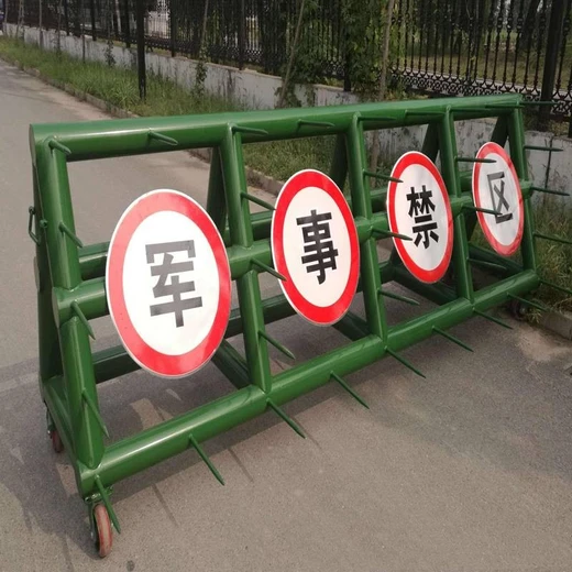 營區(qū)綠色拒馬路障護(hù)欄防沖撞攔車拒馬移動重型欄桿三角拒馬