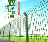 四川铁丝护栏网销售商家公路双边丝护栏网绿色隔离栅栏