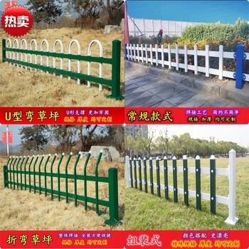 n型鋅鋼草坪護欄成都實體廠家綠化帶鋅鋼圍欄庭院鋅鋼柵欄