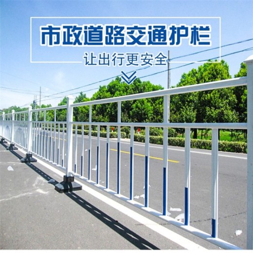 重庆市政交通护栏实体厂家马路移动护栏人车分离机非护栏