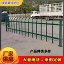 馬路隔離帶鐵藝柵欄綠化帶護(hù)欄公園草坪圍欄網(wǎng)室外防護(hù)欄桿