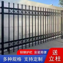 厂区隔离围墙铁护栏防盗栏杆别墅庭院锌钢围墙栅栏社区围栏图片