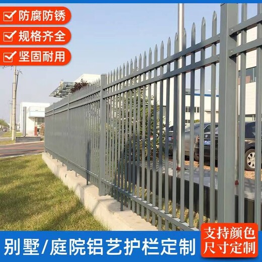 樓頂鋅鋼防護欄安裝陽臺鋅鋼防護圍欄工廠圍墻鋅鋼護欄·鐵柵欄