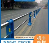 不锈钢复合管道路护栏机非隔离护栏市政交通防护栏成都厂家