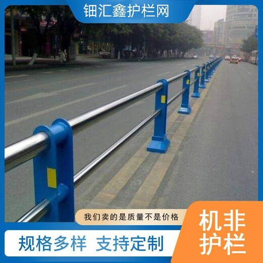 不锈钢市政道路护栏防撞机非护栏复合管交通隔离围栏