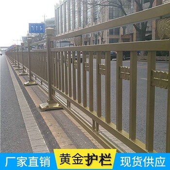 市政交通護欄馬路中央隔離護欄移動道路防撞護欄