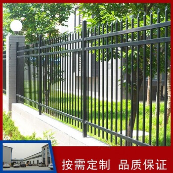 工廠鋅鋼圍墻護欄網(wǎng)場地打圍鐵柵欄豎管圍欄幼兒園鋅鋼防護欄