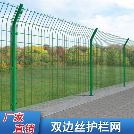 四川公路護(hù)欄網(wǎng)生產(chǎn)工廠隔離防護(hù)柵欄公路雙邊絲護(hù)欄網(wǎng)有現(xiàn)貨