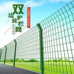 四川高速公路护栏网现货销售厂家公路双边丝防护栏隔离围网